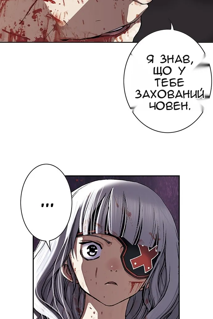 Сторінка 19