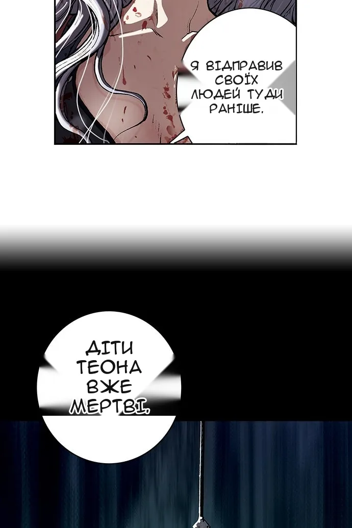 Сторінка 20