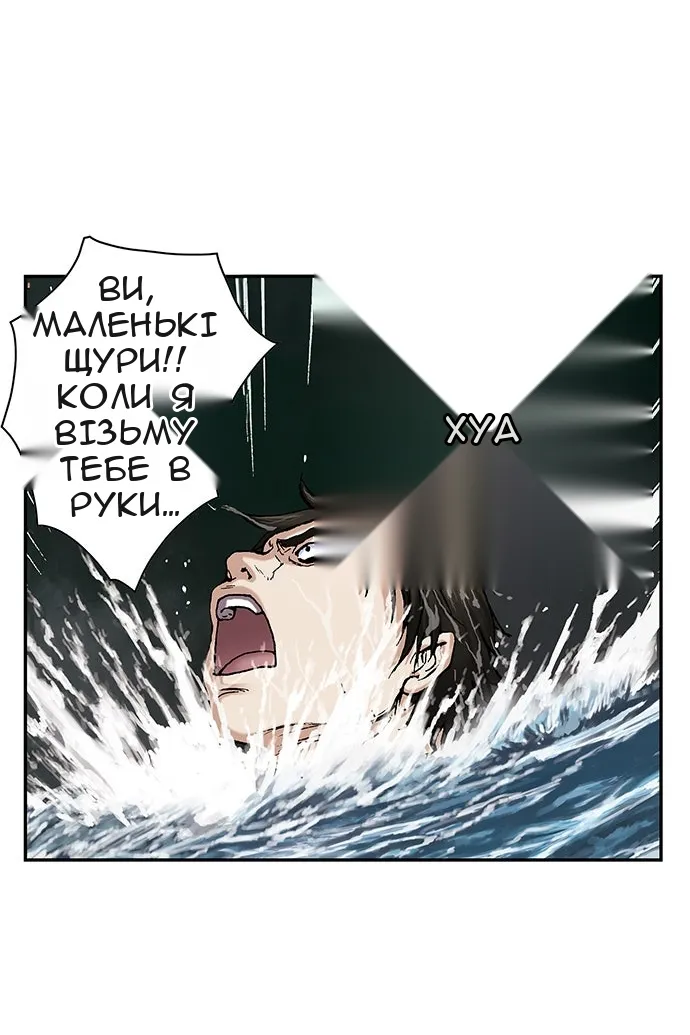 Сторінка 36