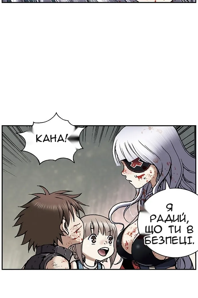 Сторінка 48