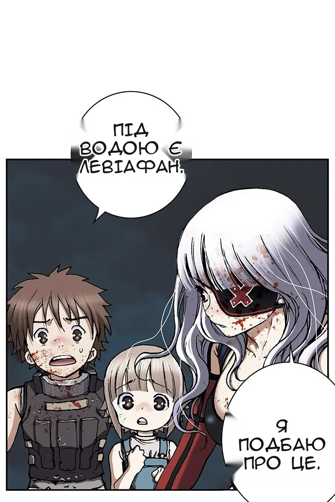 Сторінка 49