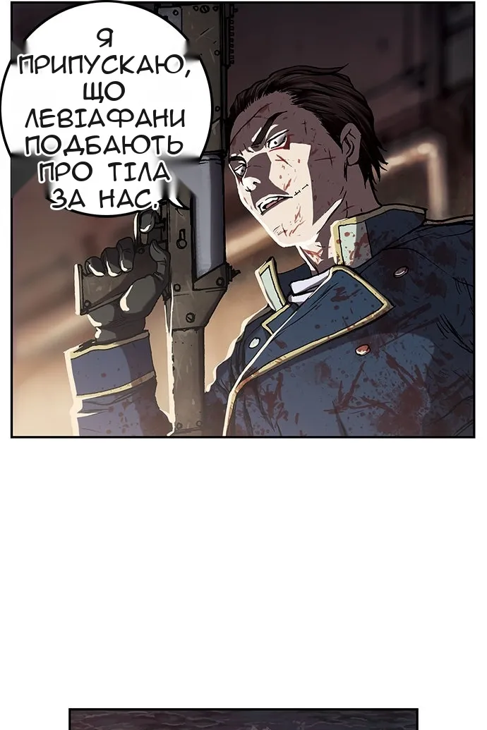 Сторінка 84