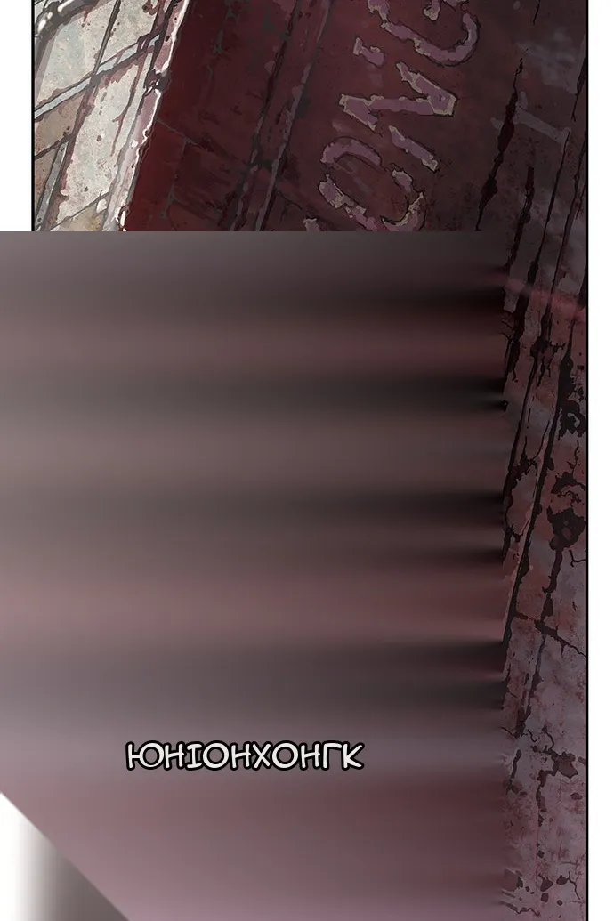 Сторінка 117