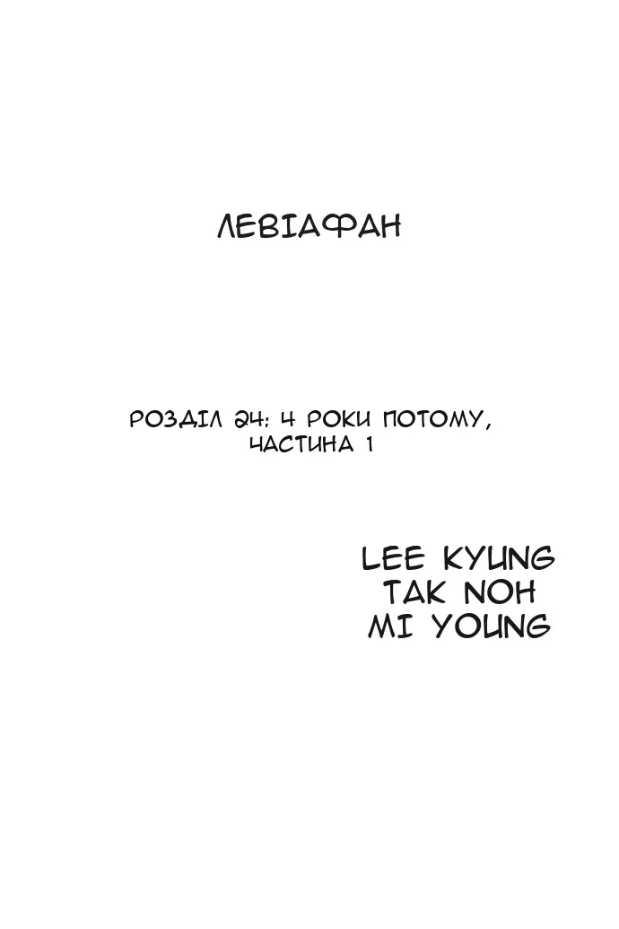Сторінка 8