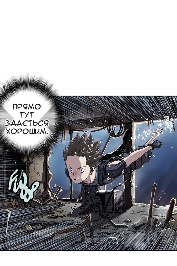 Сторінка 20