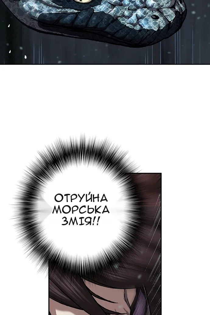 Сторінка 32