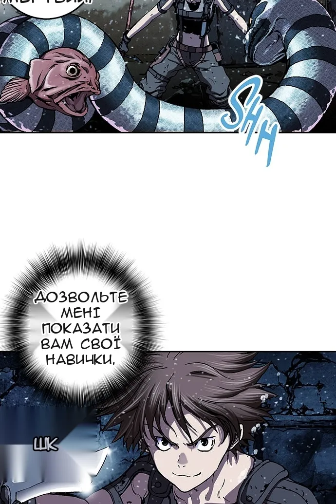 Сторінка 40