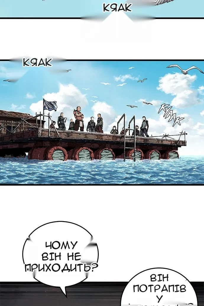 Сторінка 47