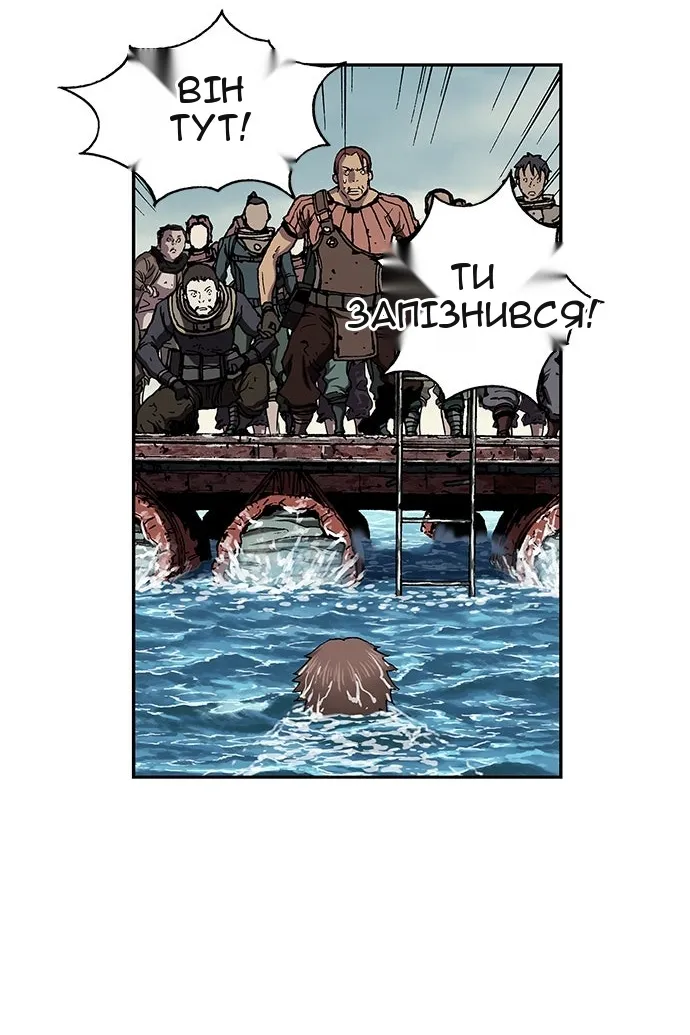 Сторінка 50