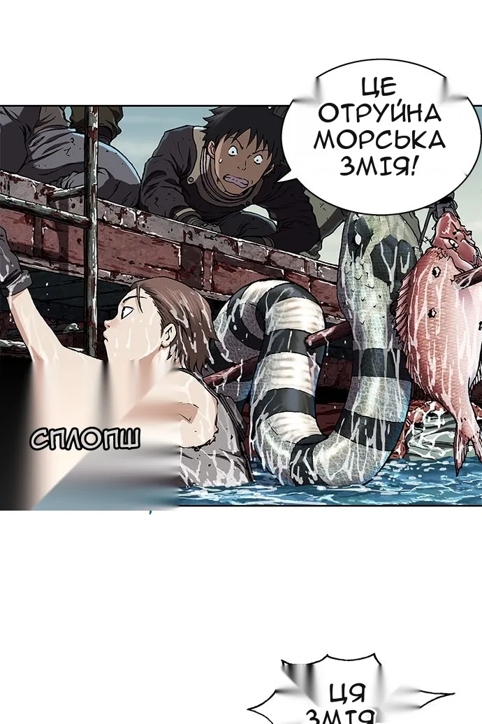 Сторінка 51