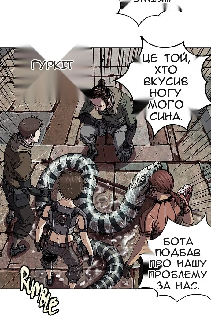 Сторінка 52