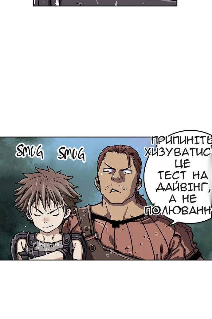 Сторінка 54