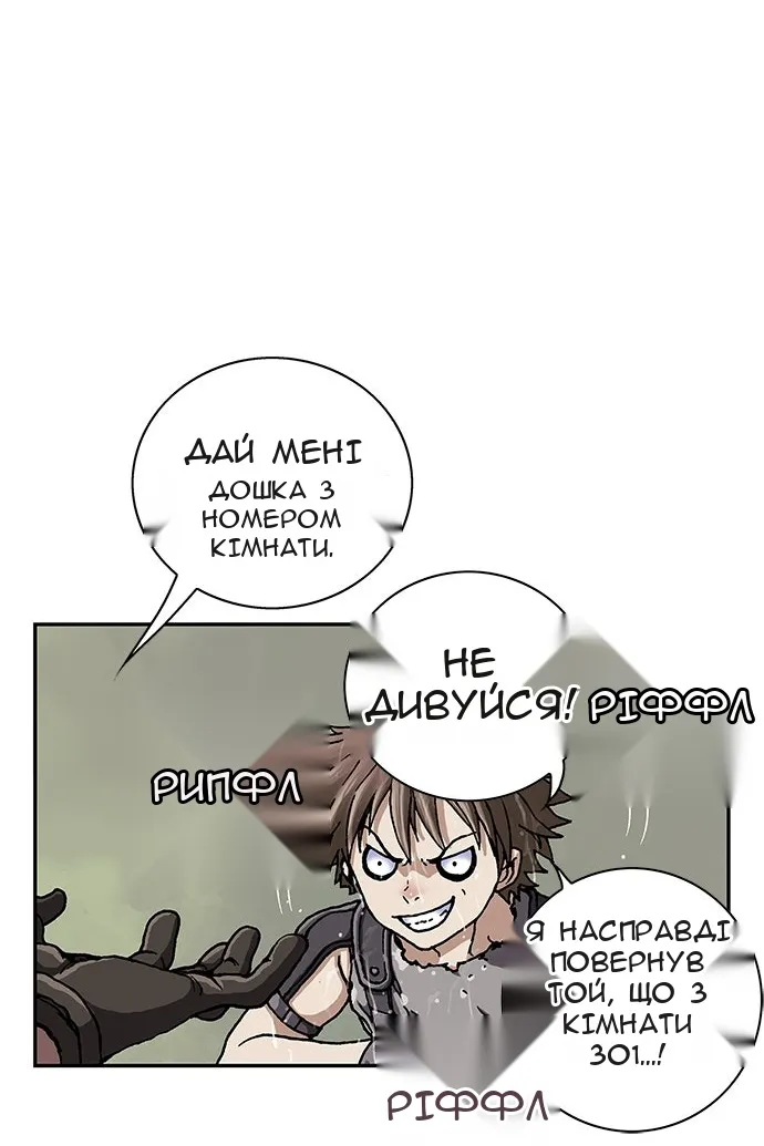 Сторінка 55
