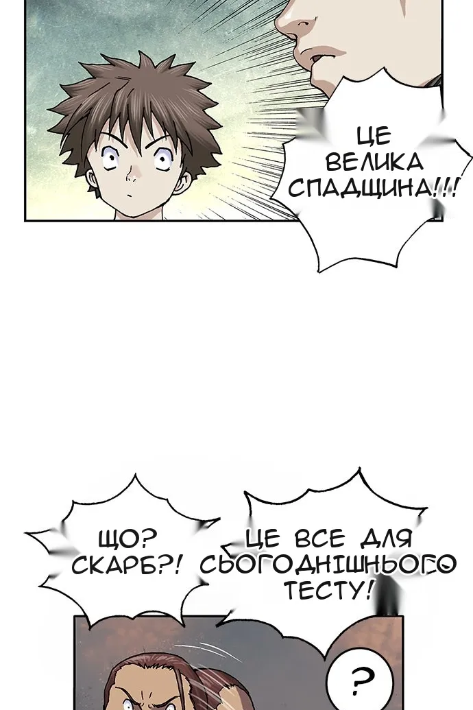 Сторінка 60