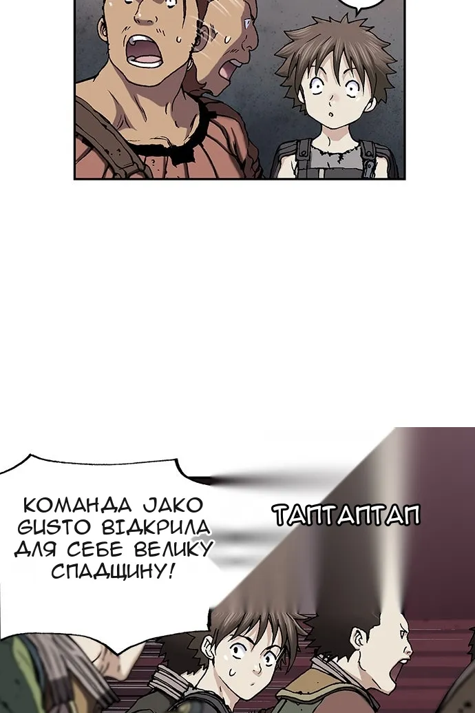 Сторінка 61