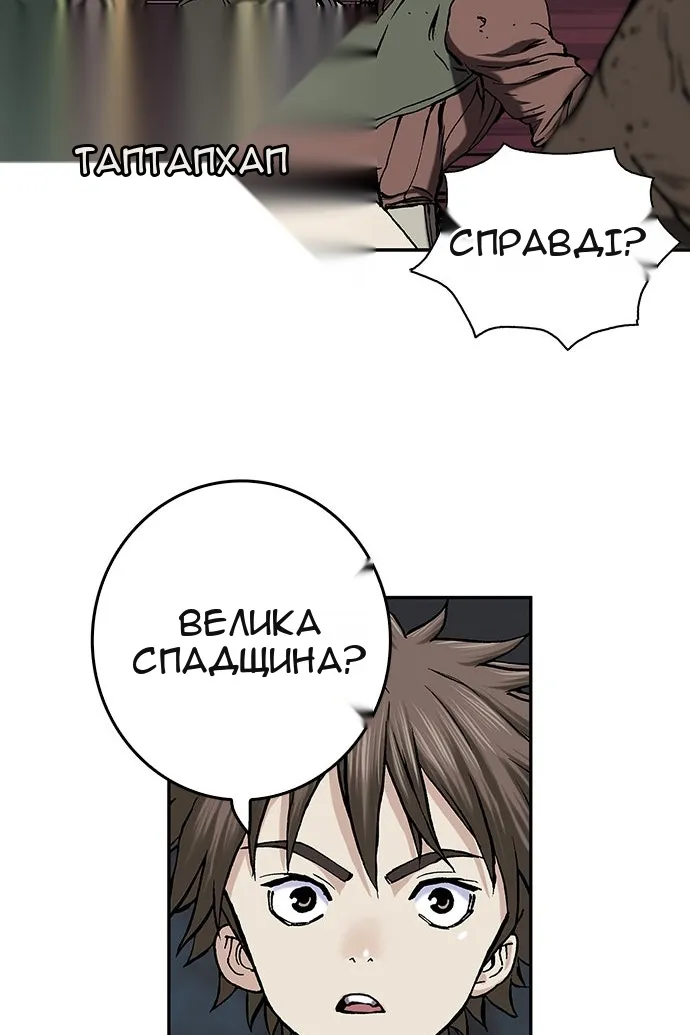 Сторінка 62