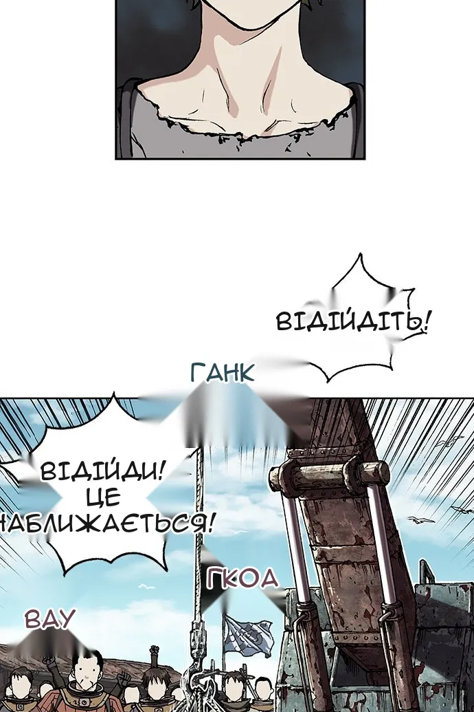 Сторінка 63