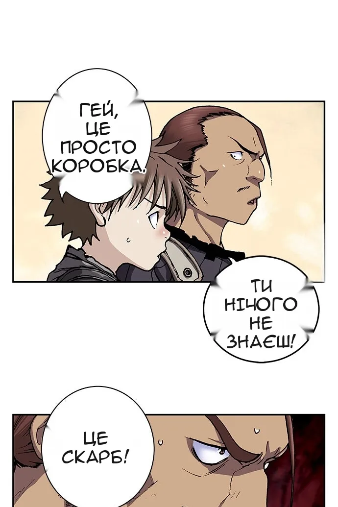 Сторінка 66
