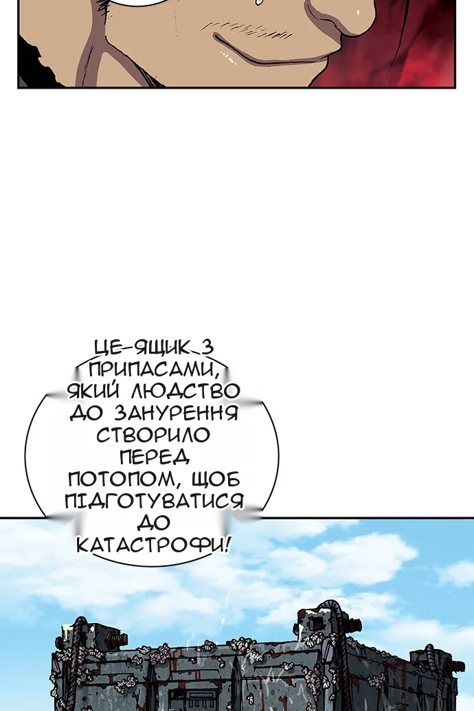 Сторінка 67