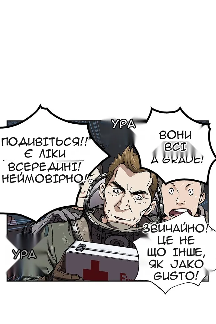 Сторінка 71