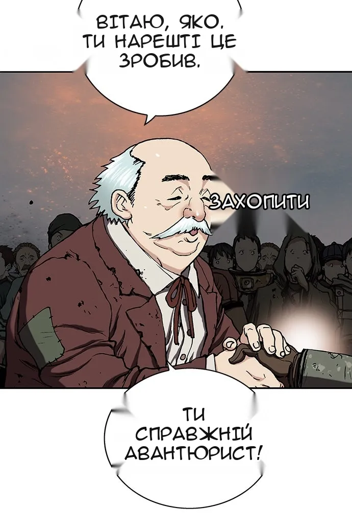 Сторінка 73