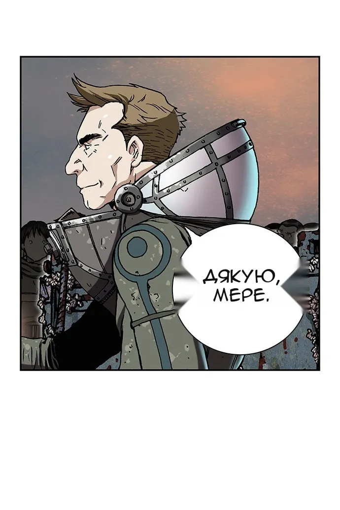 Сторінка 74