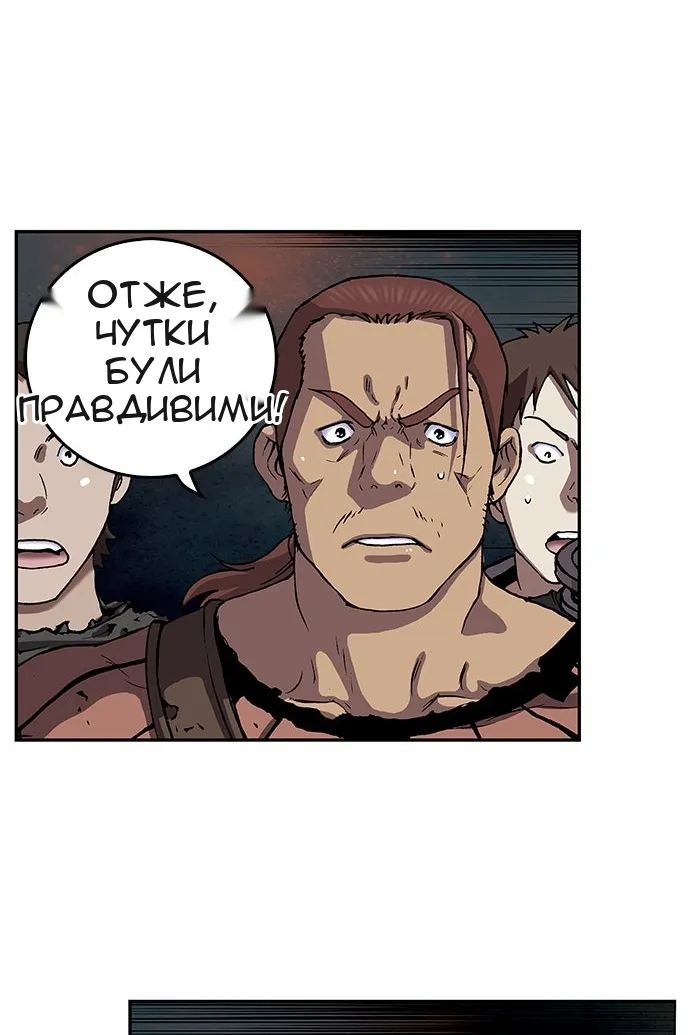 Сторінка 75
