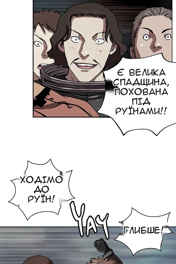 Сторінка 76