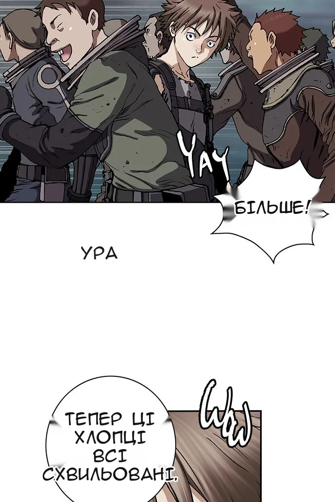 Сторінка 77