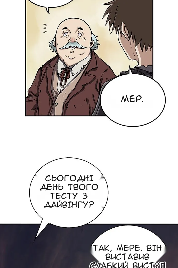 Сторінка 79
