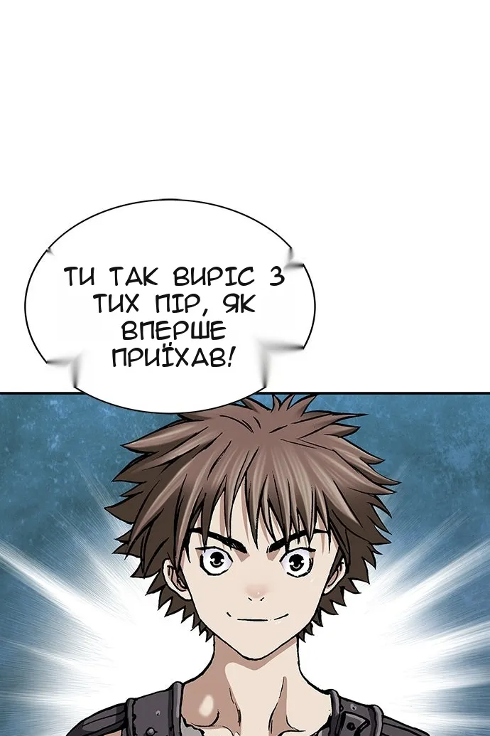 Сторінка 83