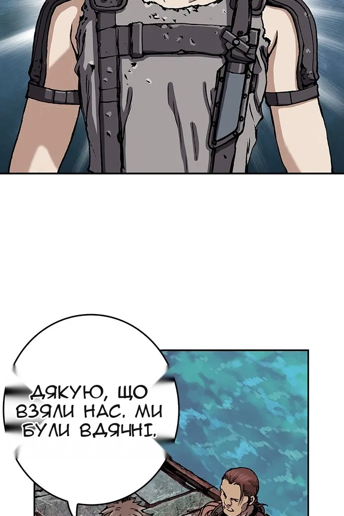 Сторінка 84