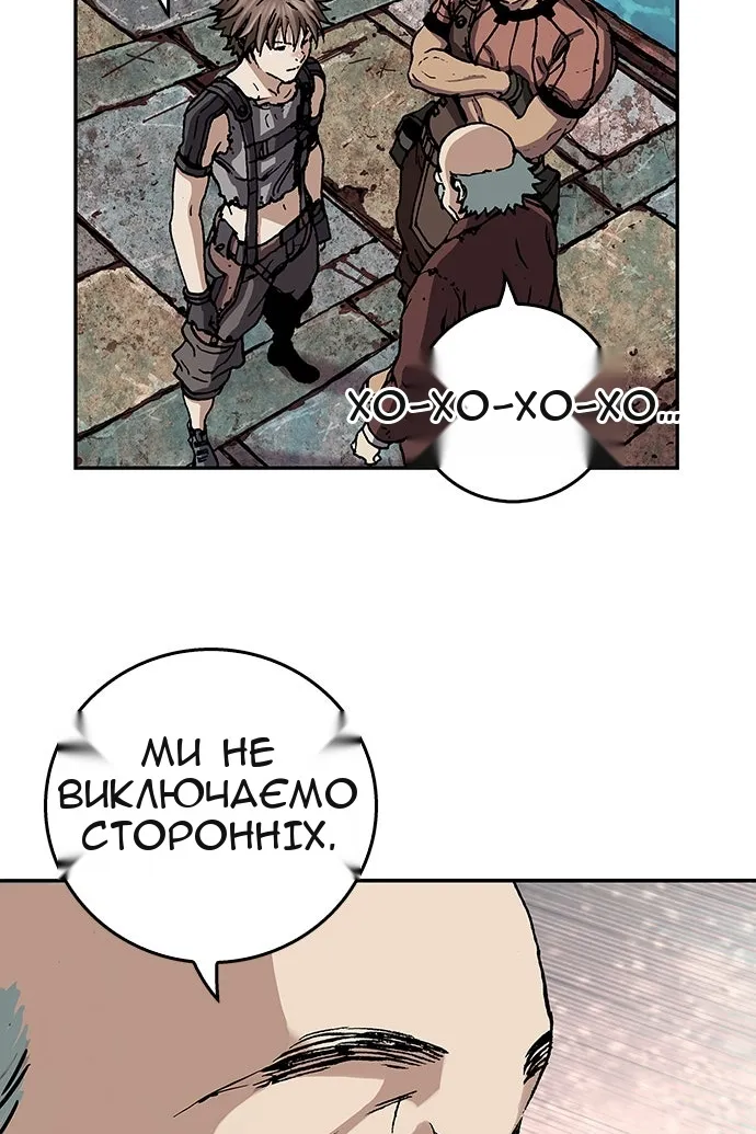 Сторінка 85