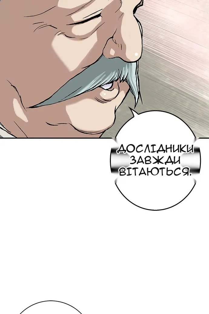 Сторінка 86