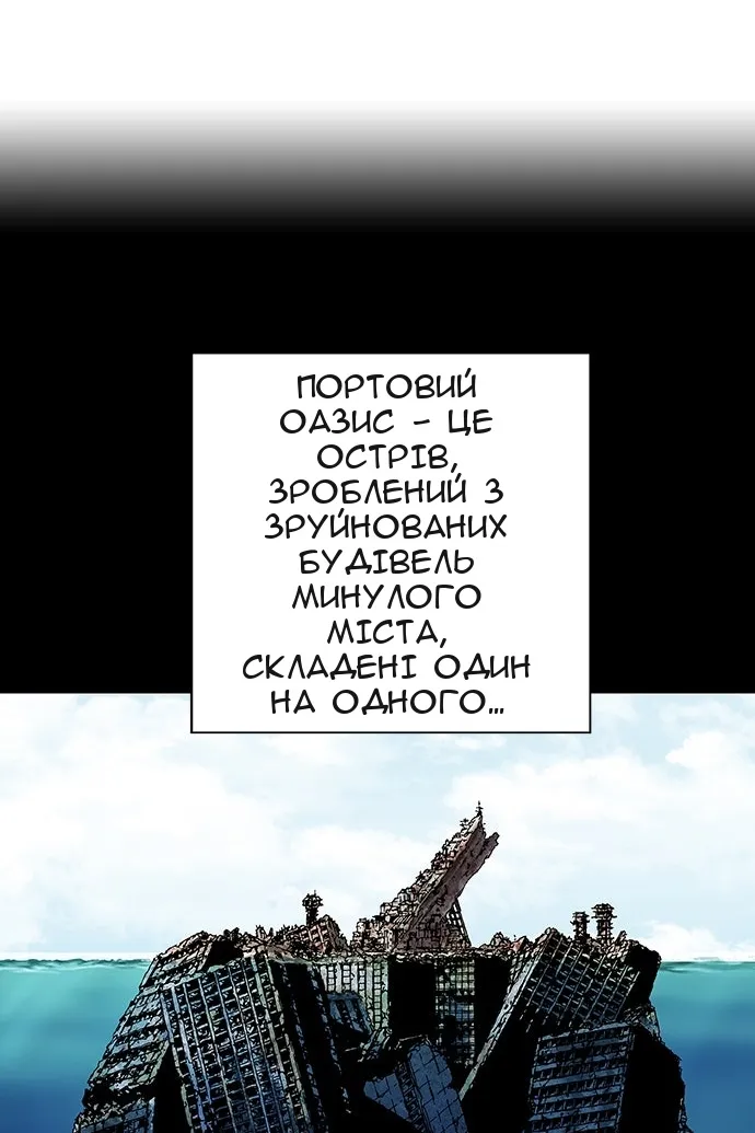 Сторінка 88