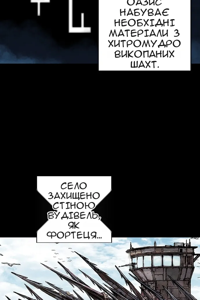 Сторінка 91