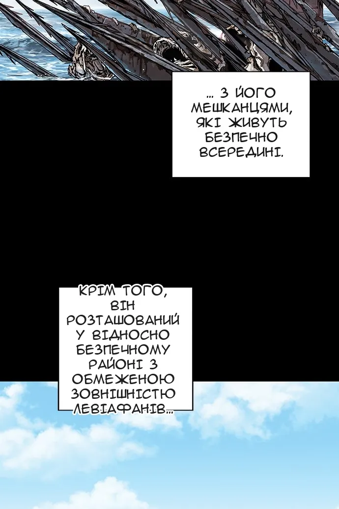 Сторінка 92