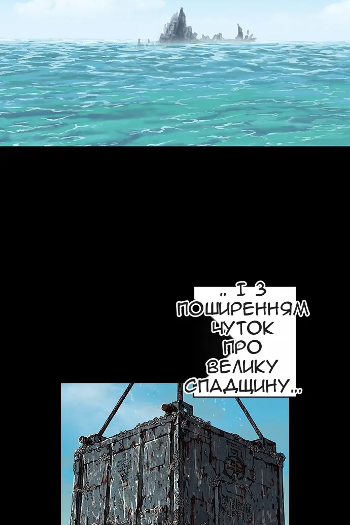 Сторінка 93