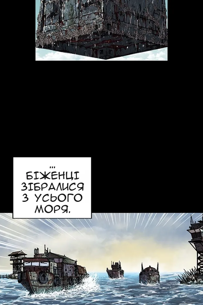 Сторінка 94