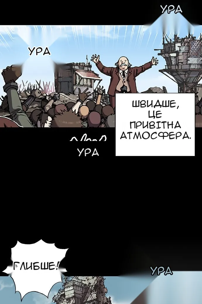 Сторінка 97