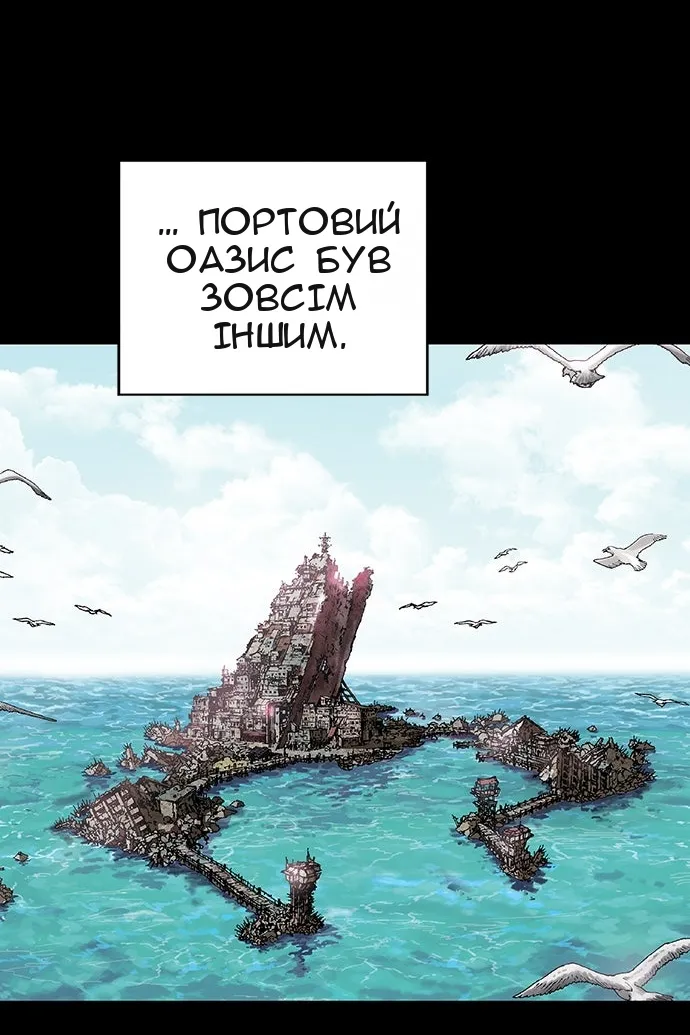 Сторінка 101