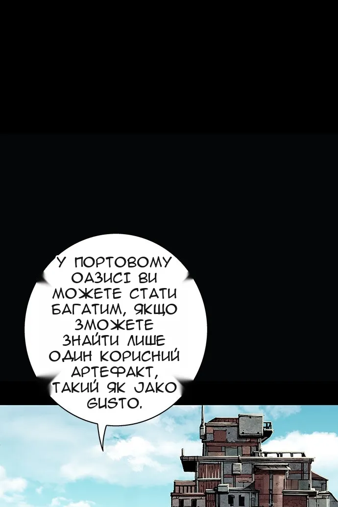 Сторінка 102
