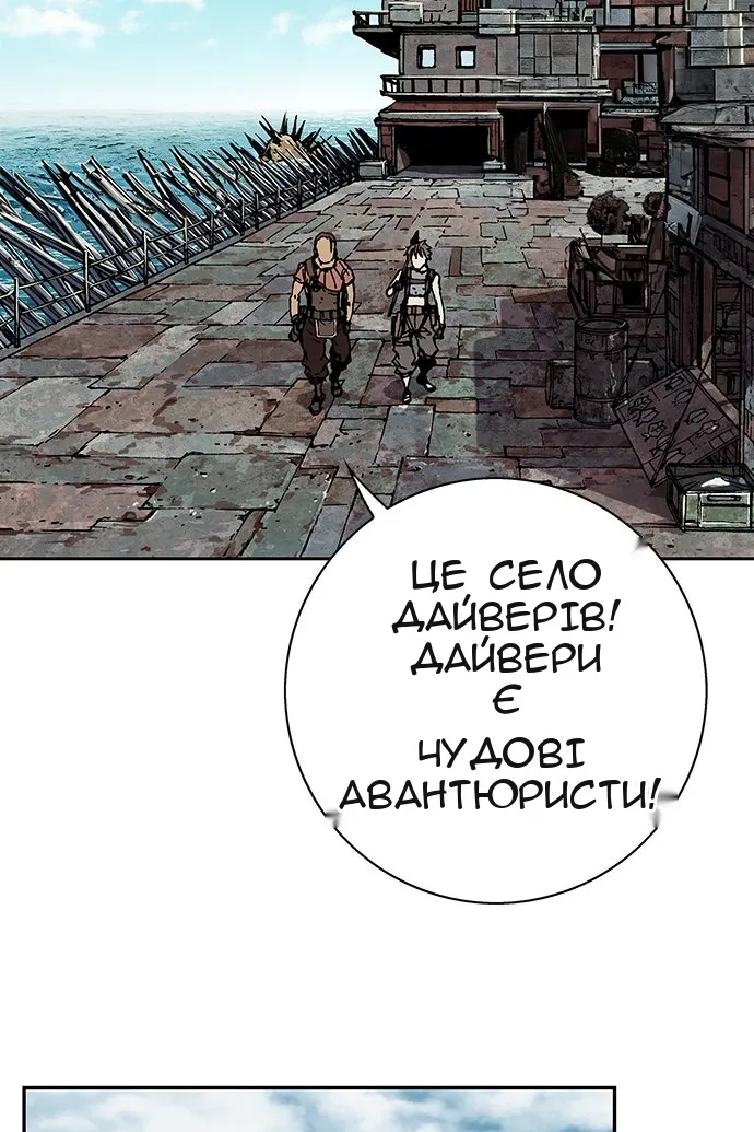 Сторінка 103