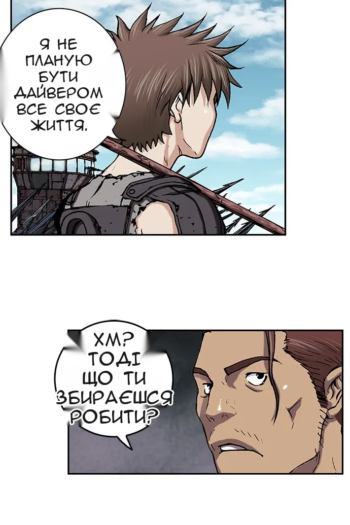 Сторінка 104