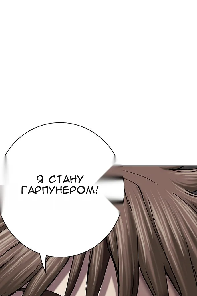 Сторінка 105