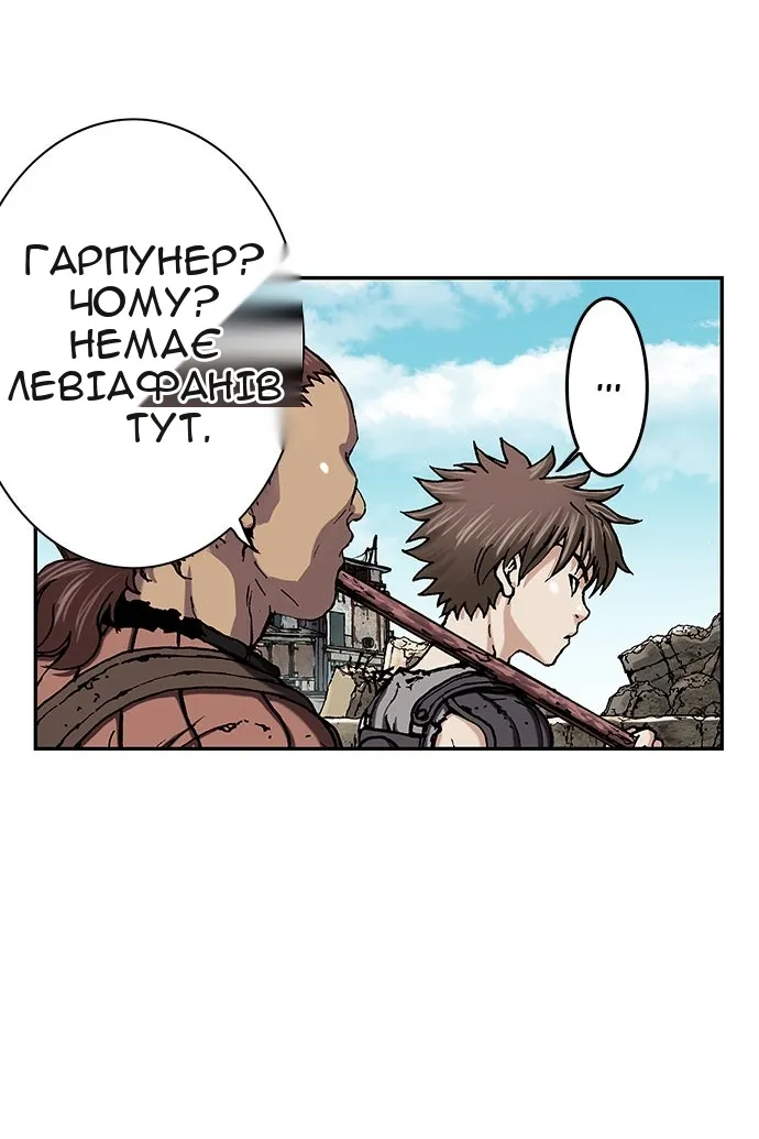 Сторінка 107
