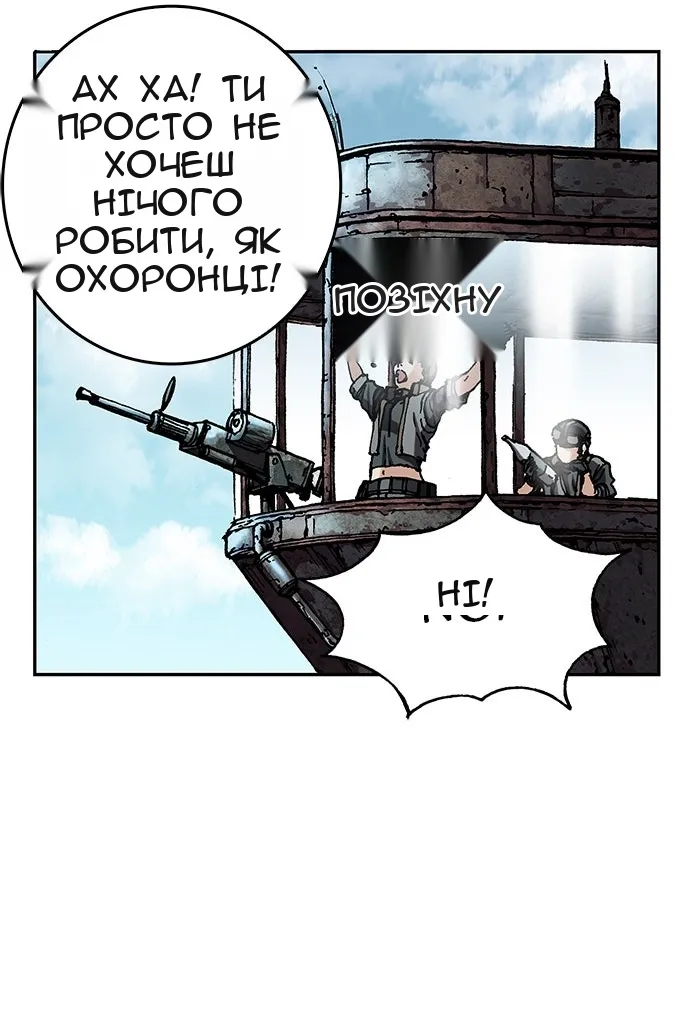 Сторінка 108
