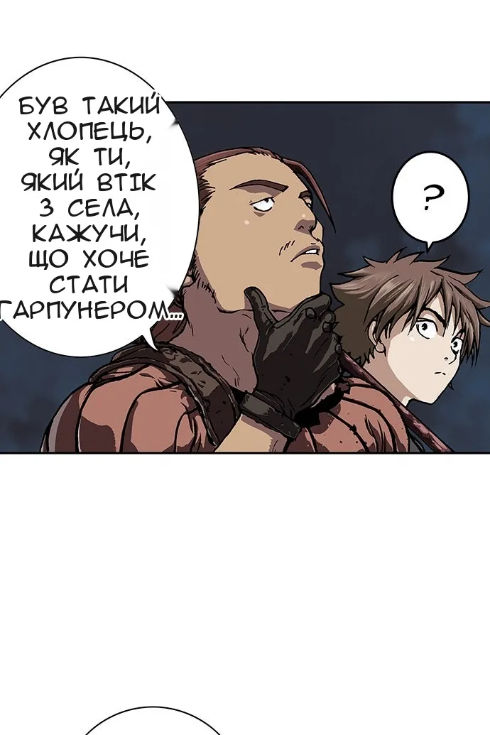 Сторінка 109