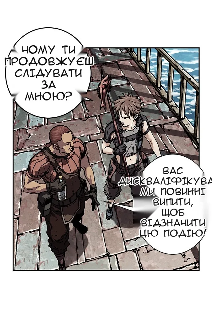 Сторінка 114