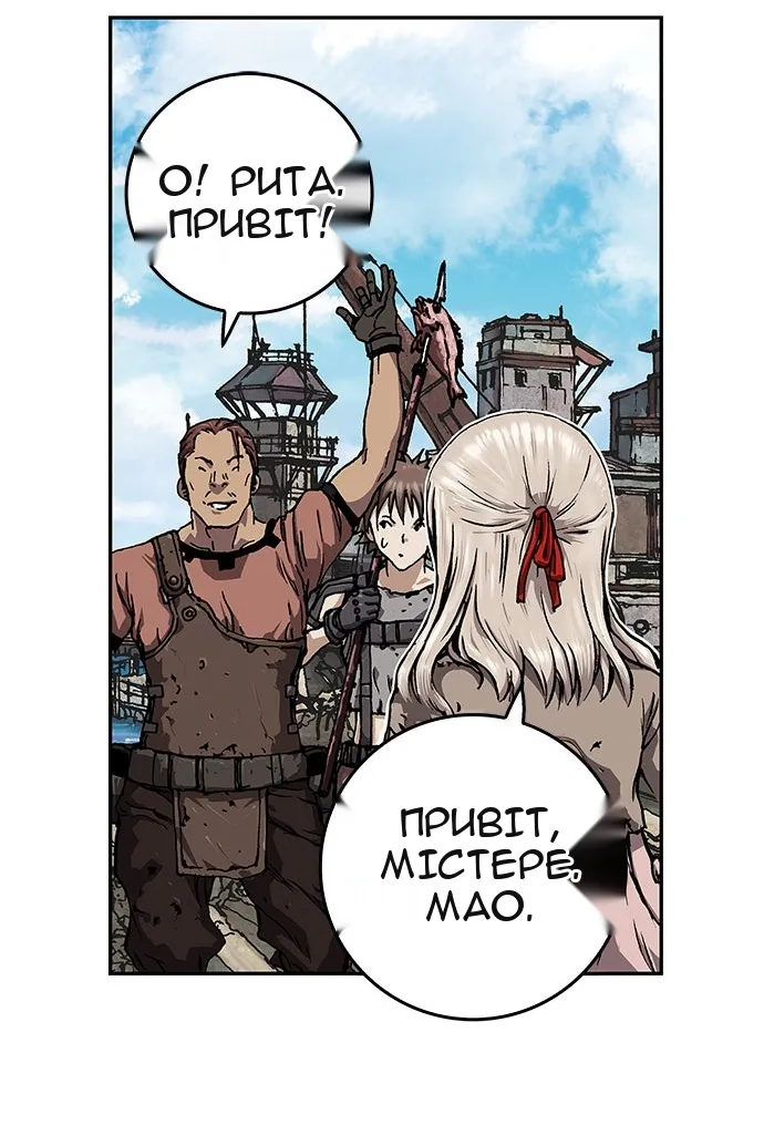 Сторінка 118